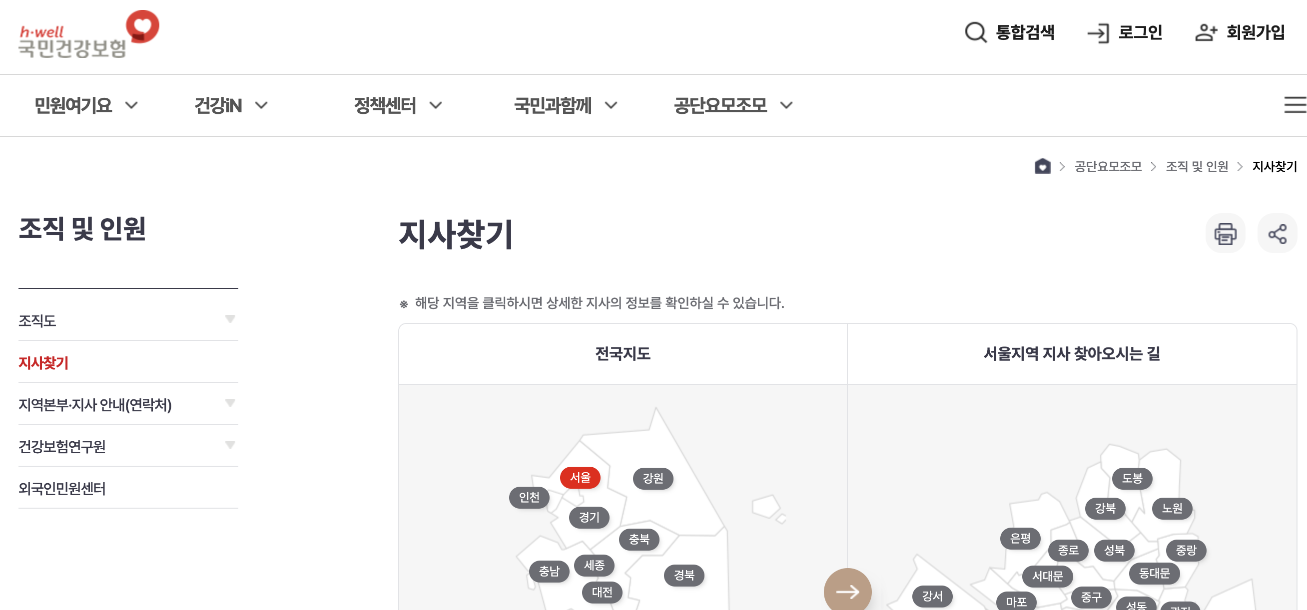 지사찾기