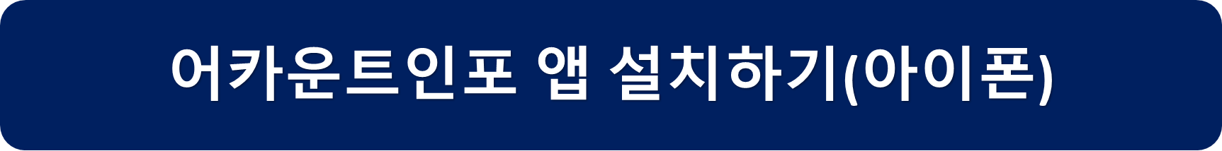아이폰