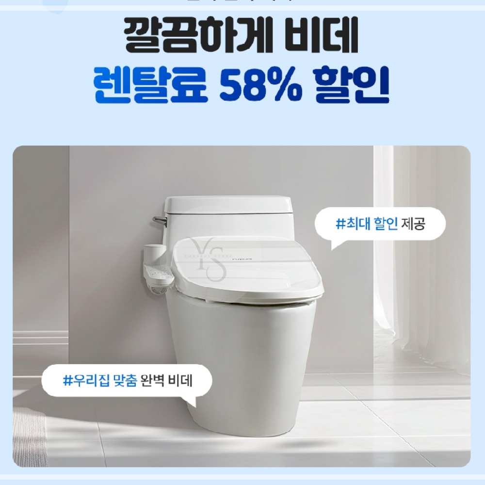 쿠쿠 6월 이벤트