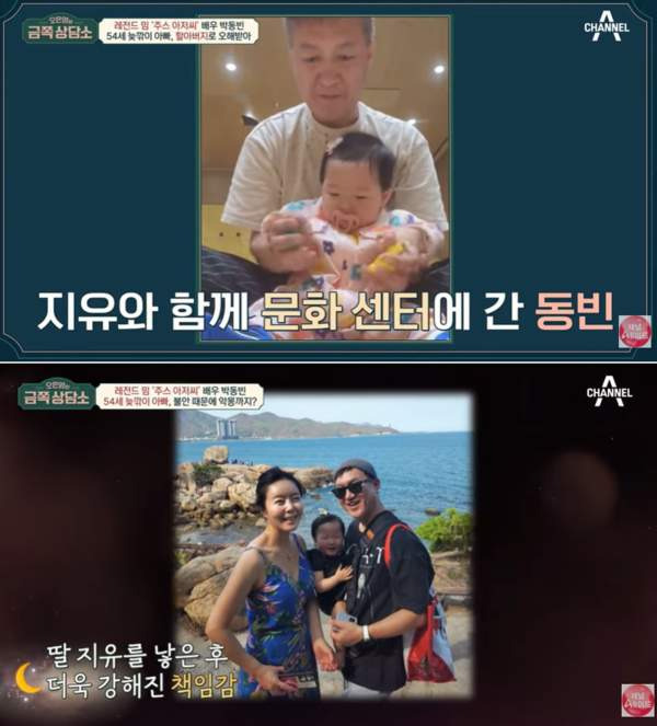배우 이상이 프로필 나이 작품 총정리 ❘ 故 박동빈 아내이자 엄마로서의 강인한 삶과 근황 (2026)