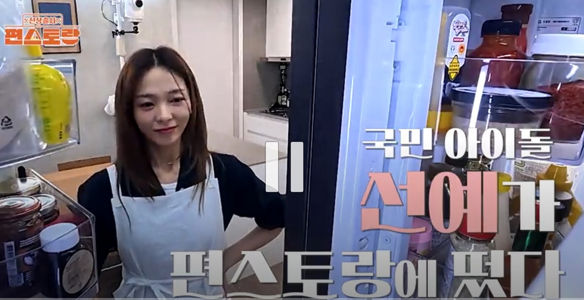 남보라-아이-성별