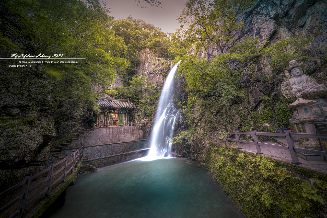 양산 홍룡사 폭포