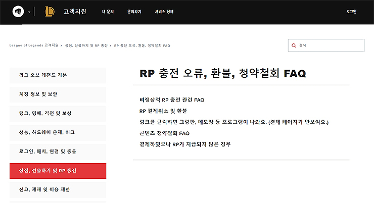 질문과 답변 자세히보기