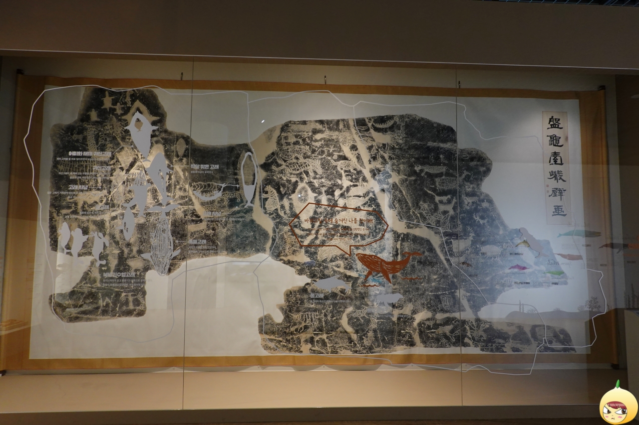 울주군 대곡리 반구천 암각화 탁본