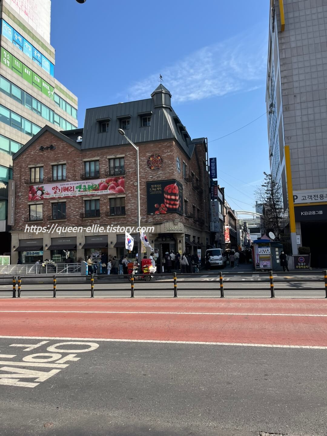 성심당 본점 딸기설기 케잌부띠끄 웨이팅 대전맛집 진로집