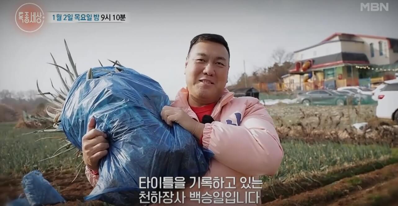 백승일