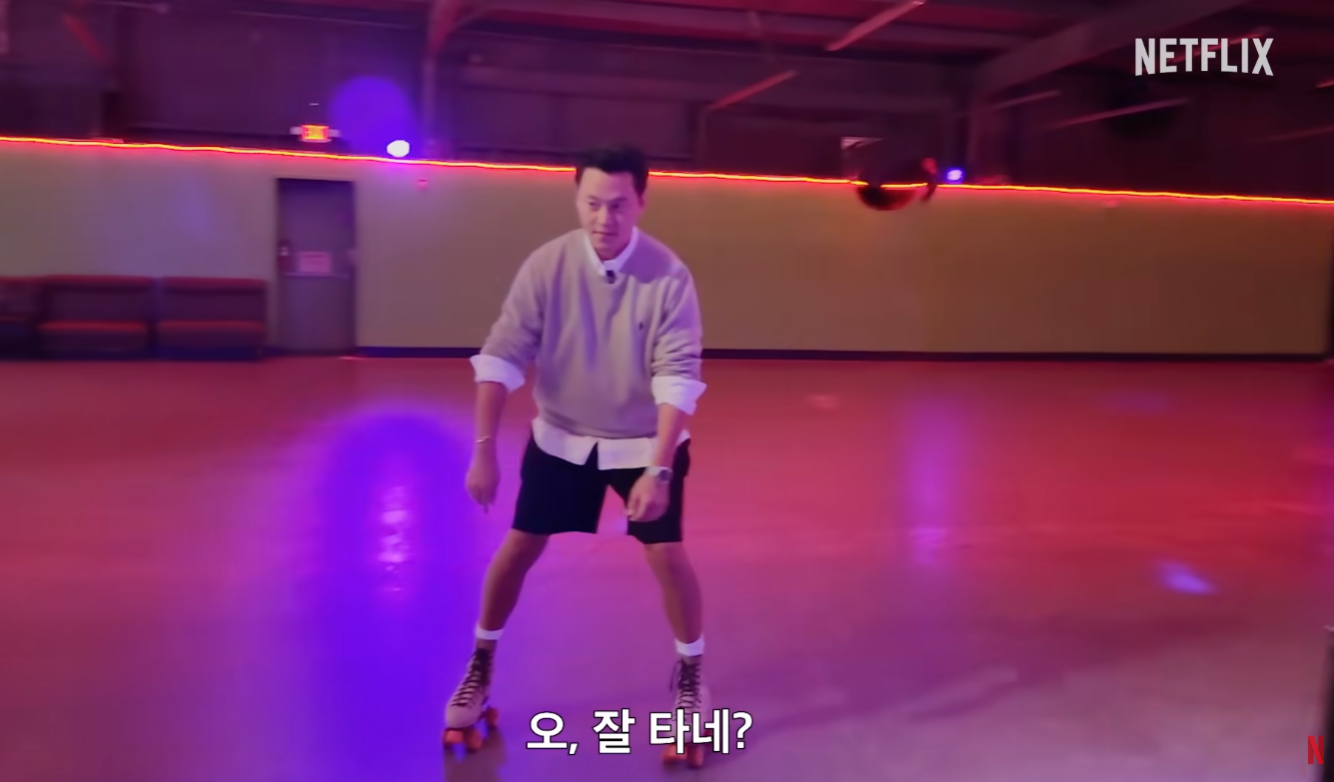 이서진의 달라달라