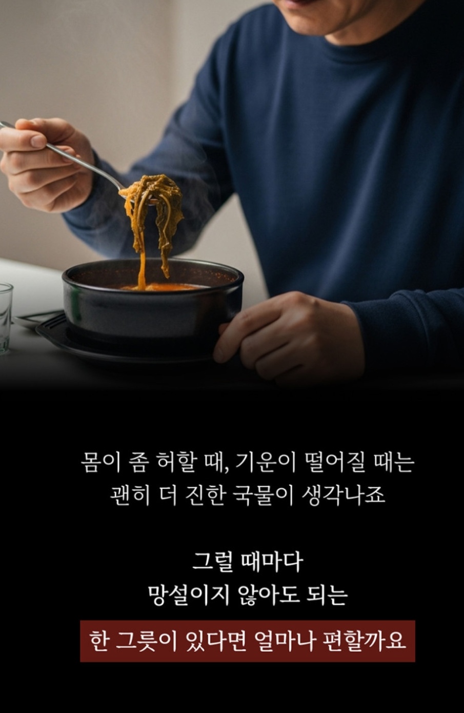 함안-메기불고기-어탕국수-강변횟집