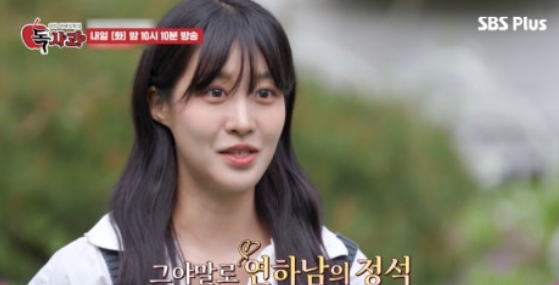 독사과 애플녀 한이수