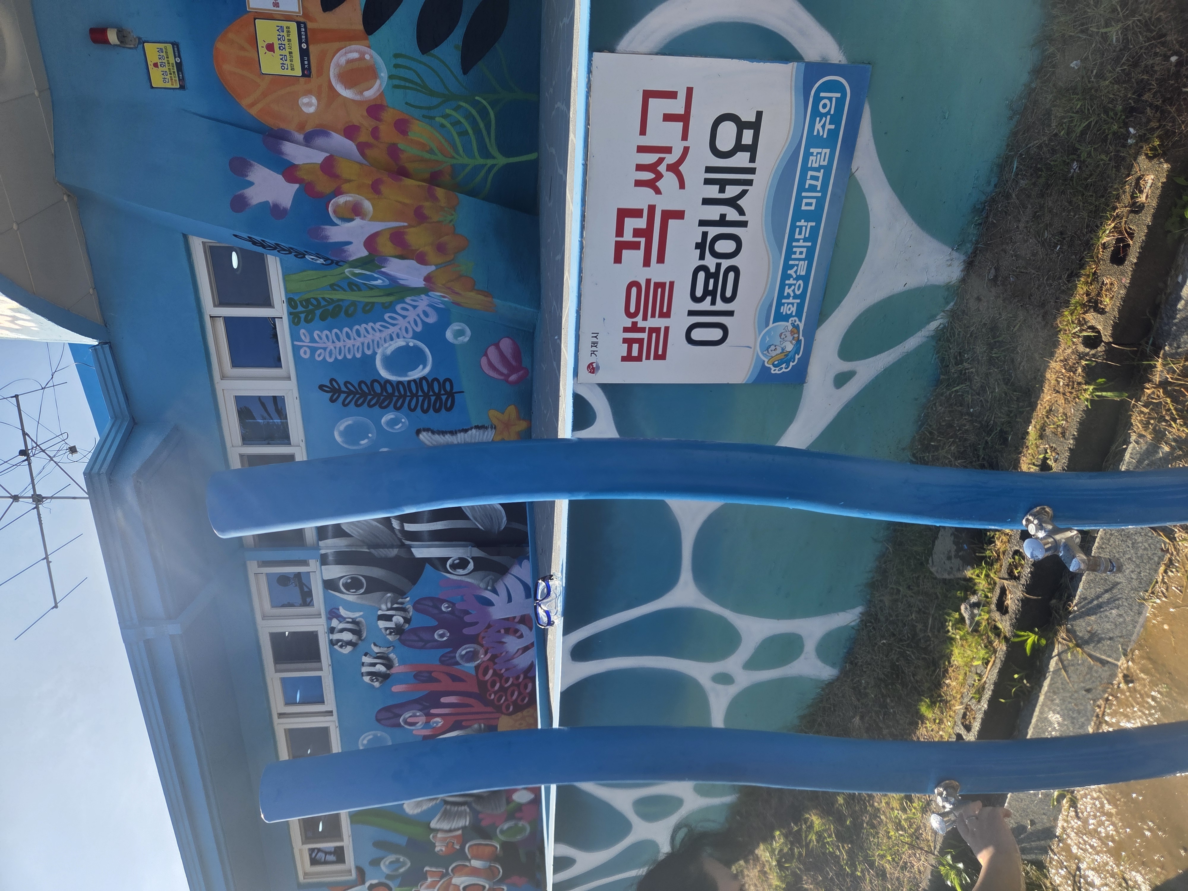 와현해수욕장