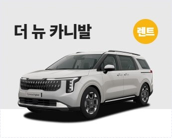 자동차 리스 장단점