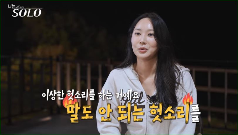 말도 안돼