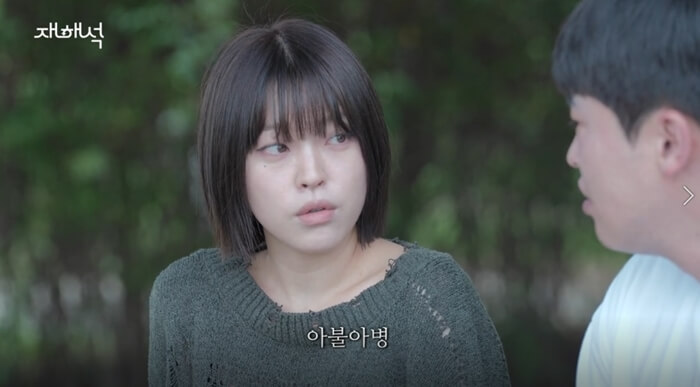 여자일진중 생각보다 많은 부류