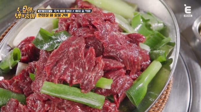 토밥즈-안창살-파-숯불구이