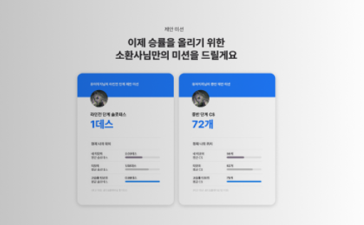 yourgg-바로가기-분석결과