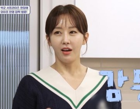 한영 사무실