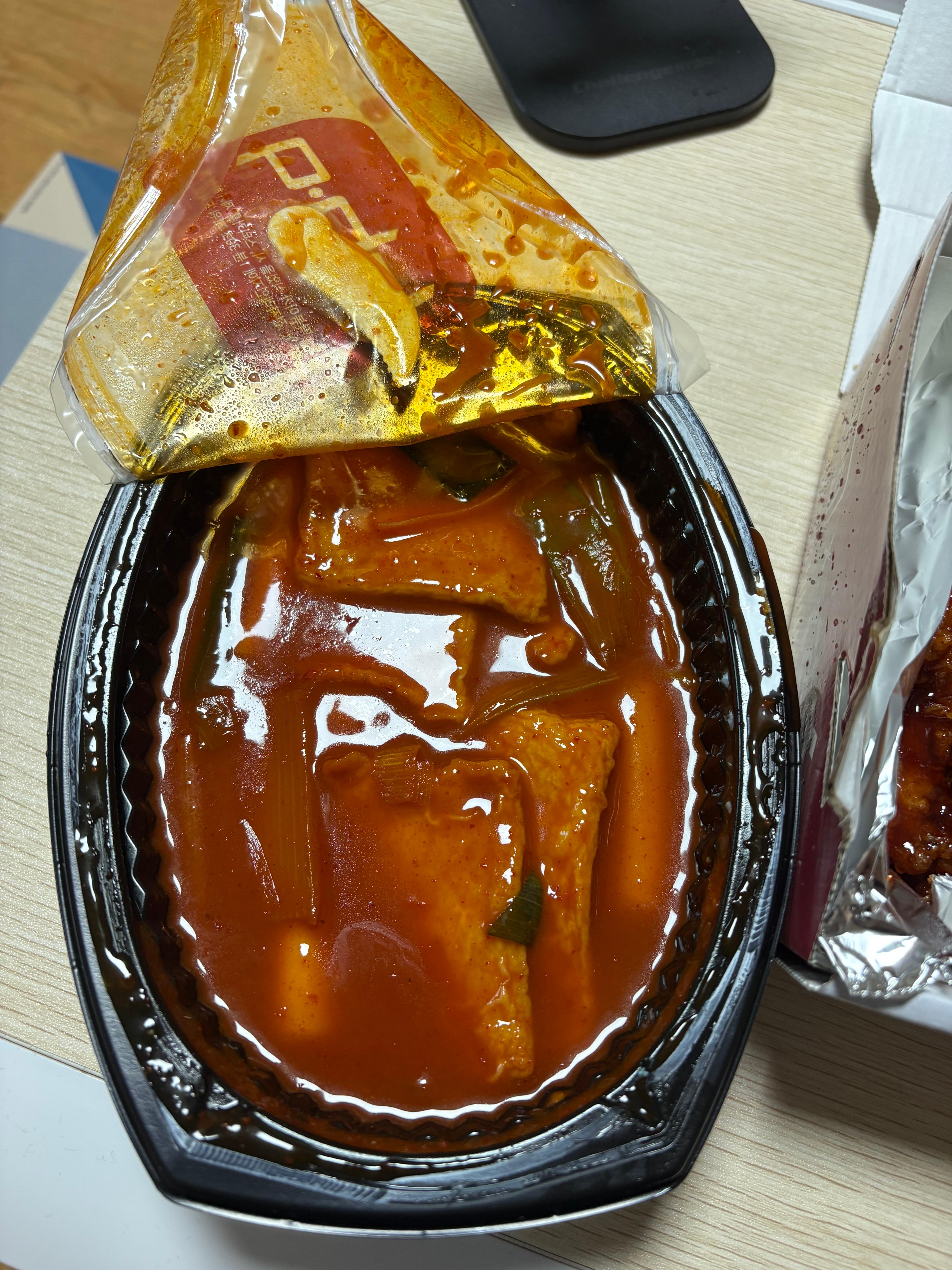 떡볶이
