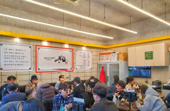 오늘N 쭈꾸미칼국수 수원 맛집 정보(오늘은 국수 먹는날)