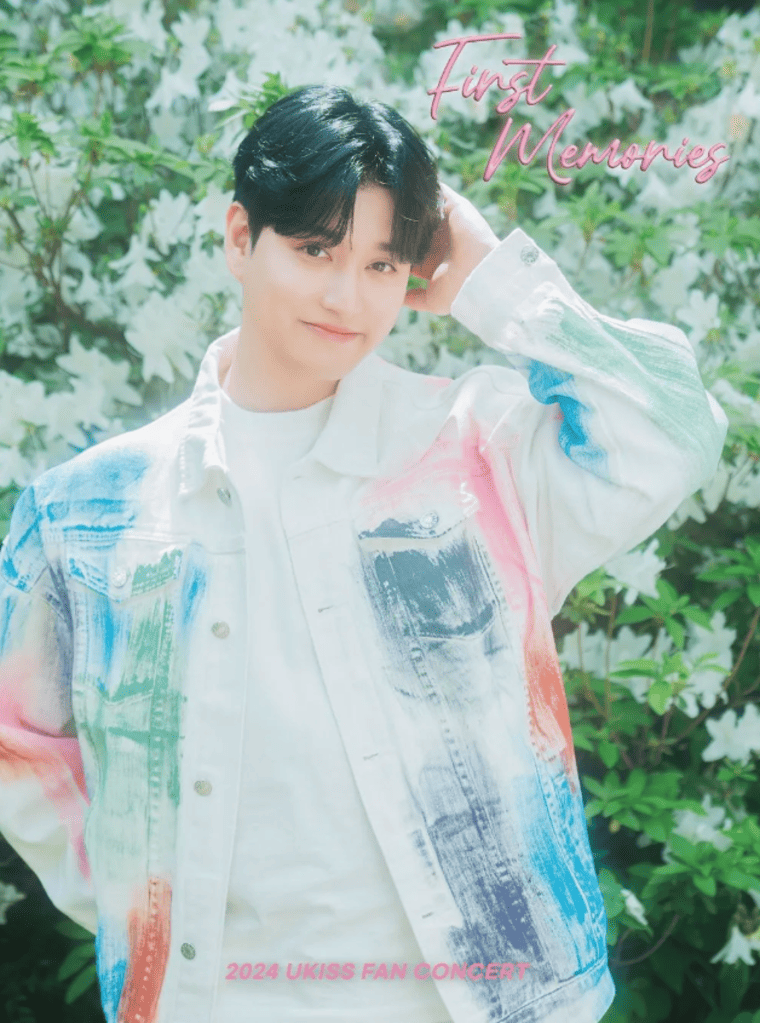 유키스-출신-일라이