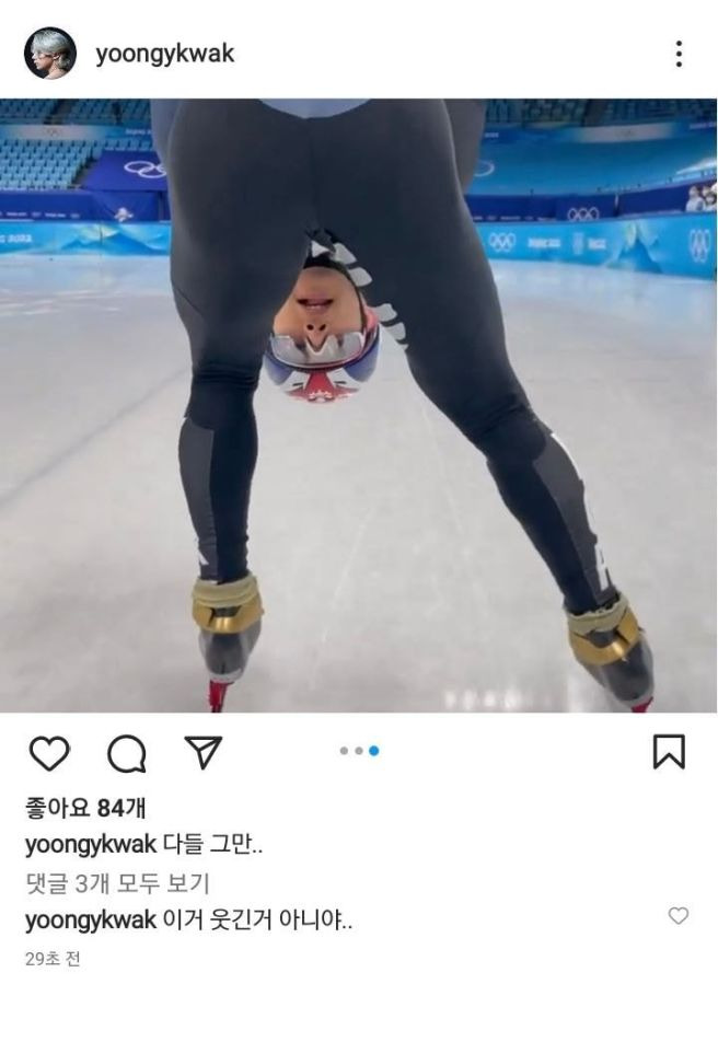 곽윤기 은퇴