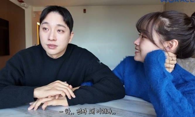 박위 남동생 결혼식 축사 논란 