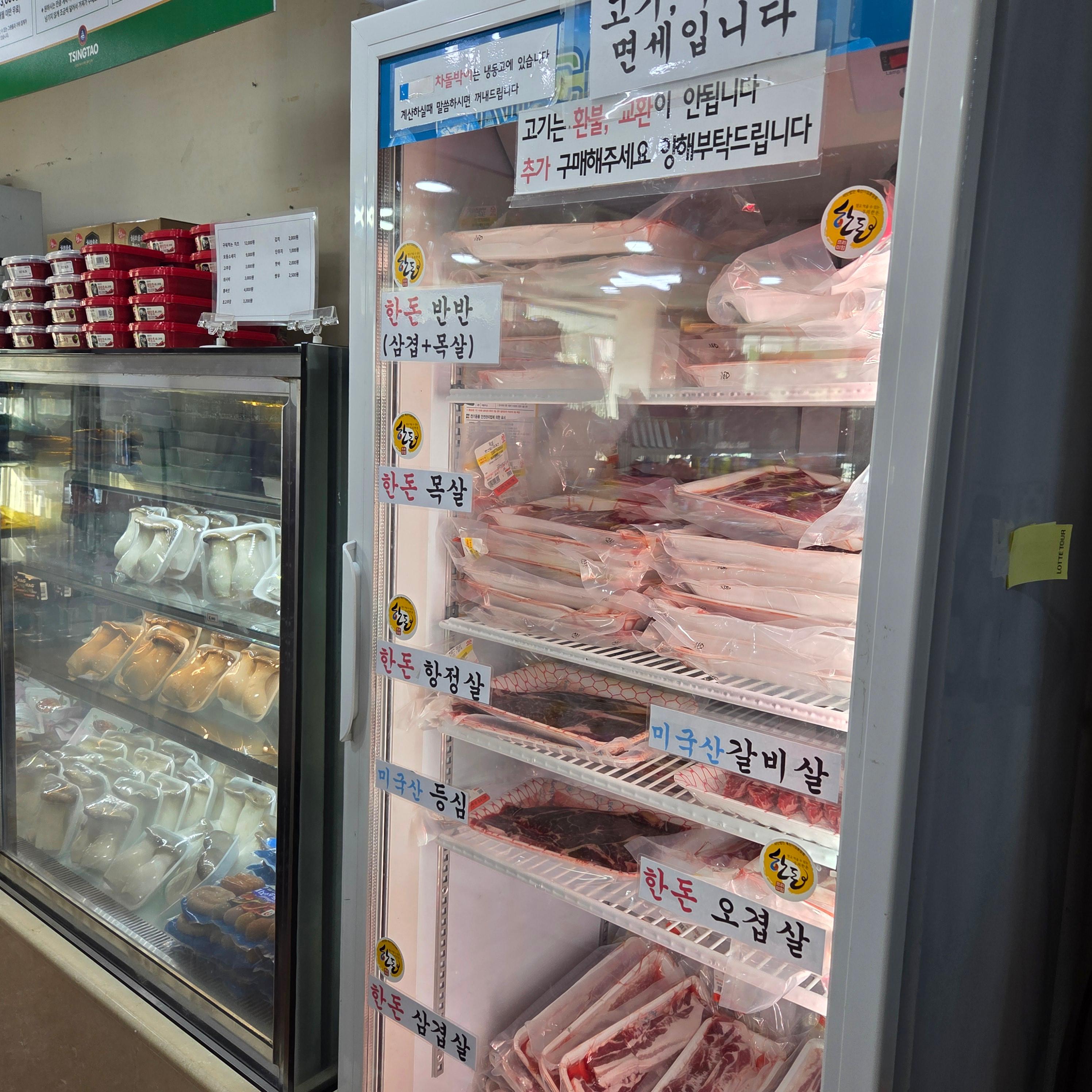 서울 한강뷰 맛집의 고기와 식사 분위기