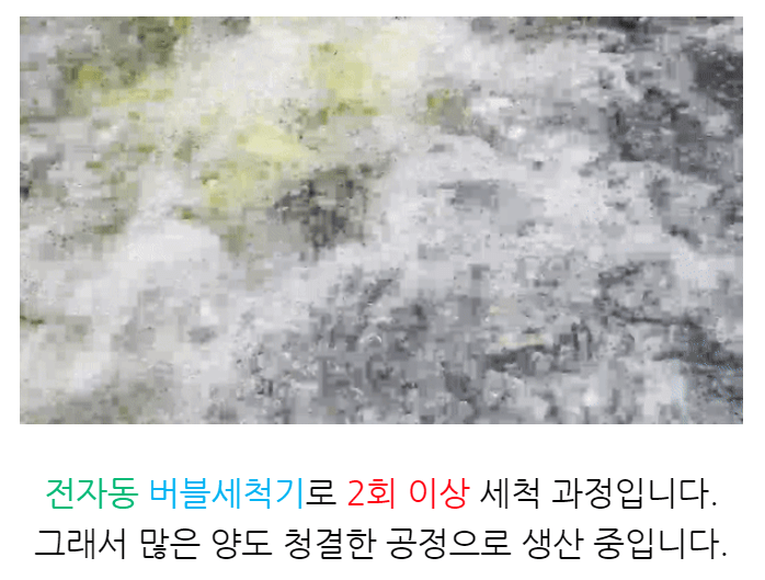 괴산 절임배추 20kg 사전예약 가격비교