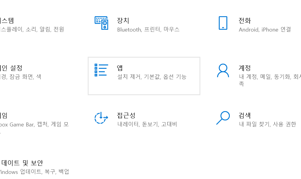 remove_onedrive_03