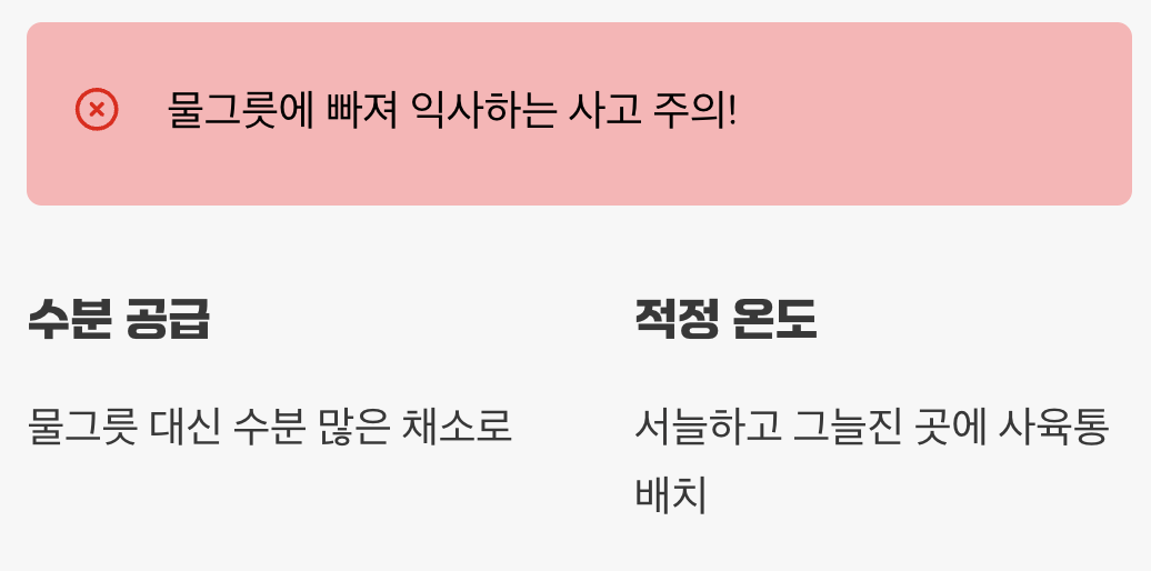 맑은 소리를 오래 듣는 비결