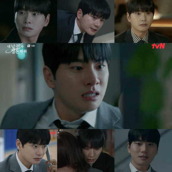 &#39;내 남편과 결혼해줘&#39; 이이경 [사진=tvN]