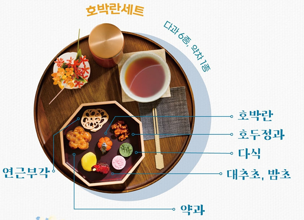 호박란세트 이미지