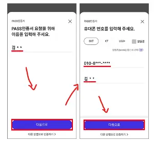 가족관계 서류 제출방법