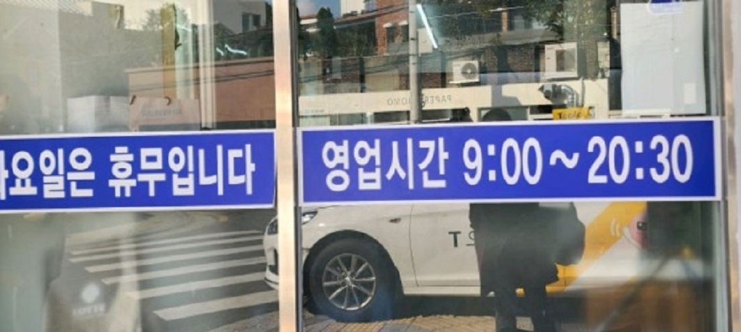 -기사식당-성북동돼지갈비-영업시간