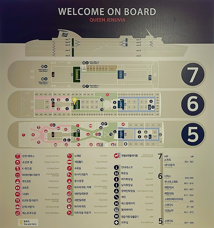 목포 제주도 배편