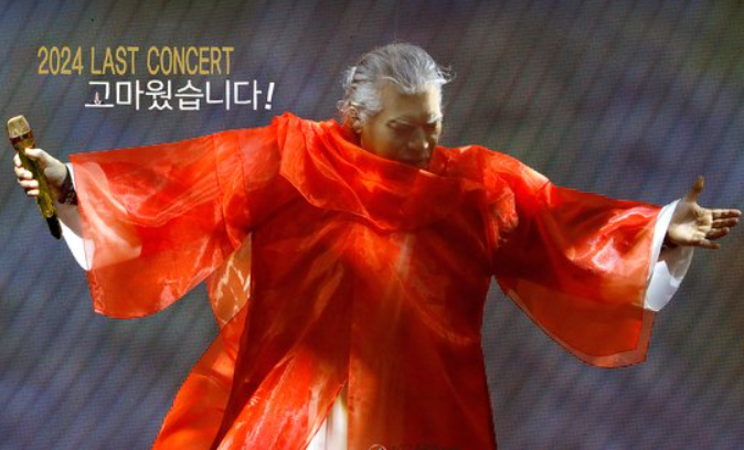 나훈아 은퇴 공연 라스트 콘서트