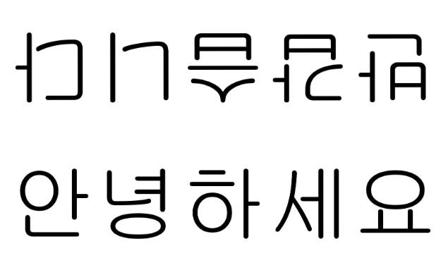 부산대 맞춤법 장점과 한계