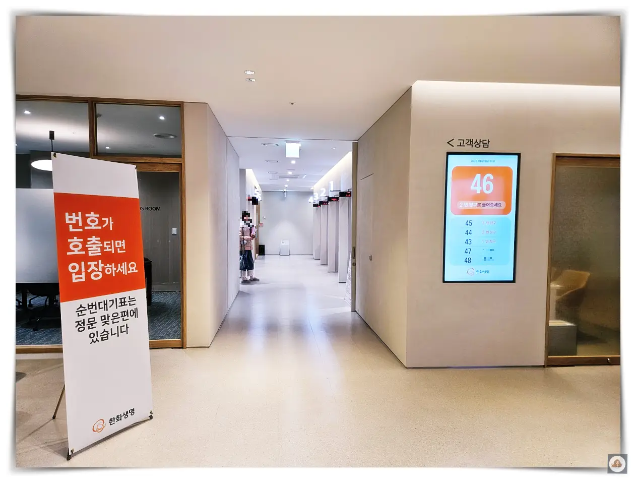 한화생명-부산-고객센터-전경