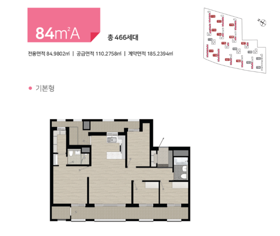 갑천1 트리풀시티 힐스테이트 84A 평면도