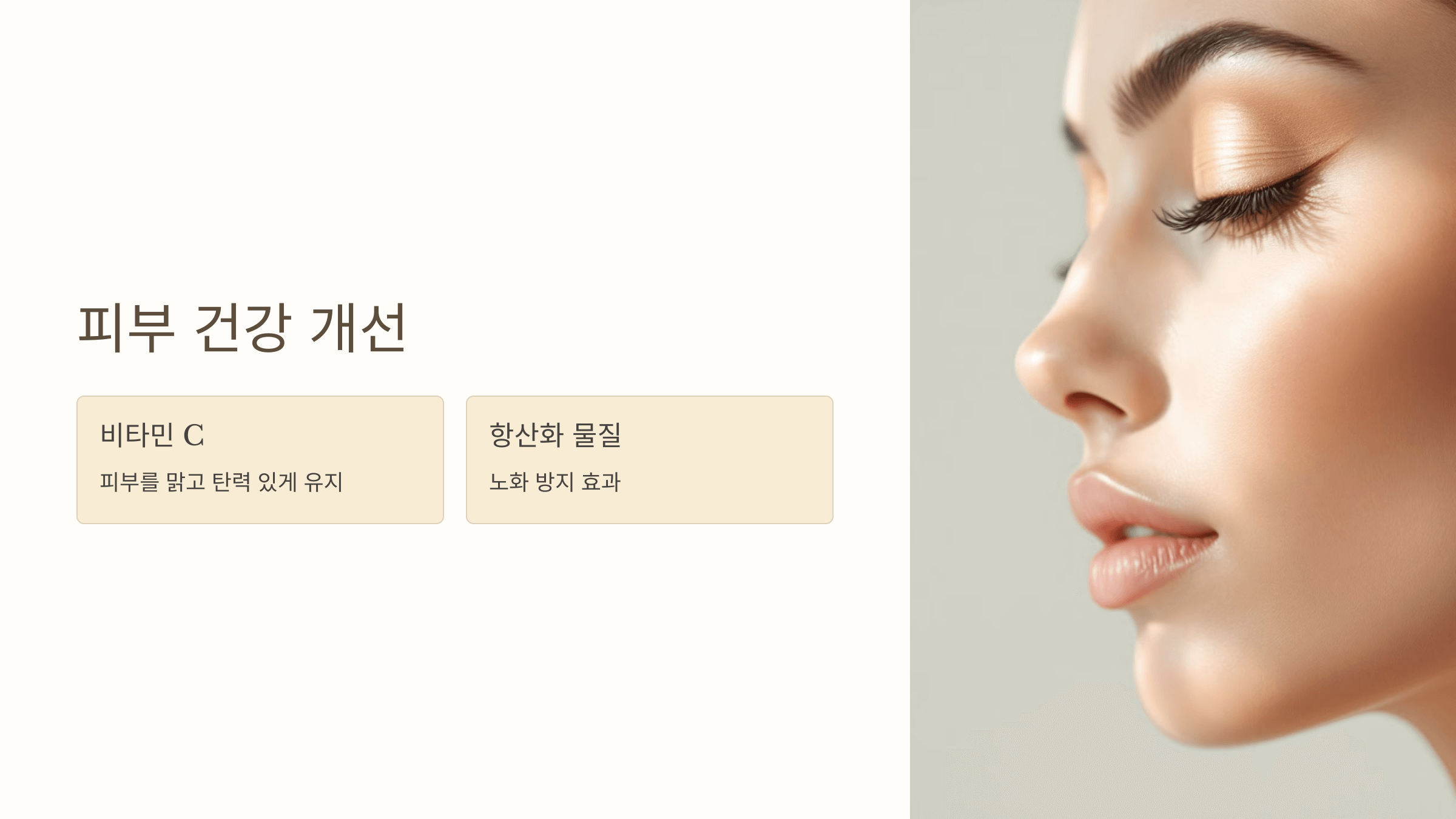 오이 레몬수 사진입니다.