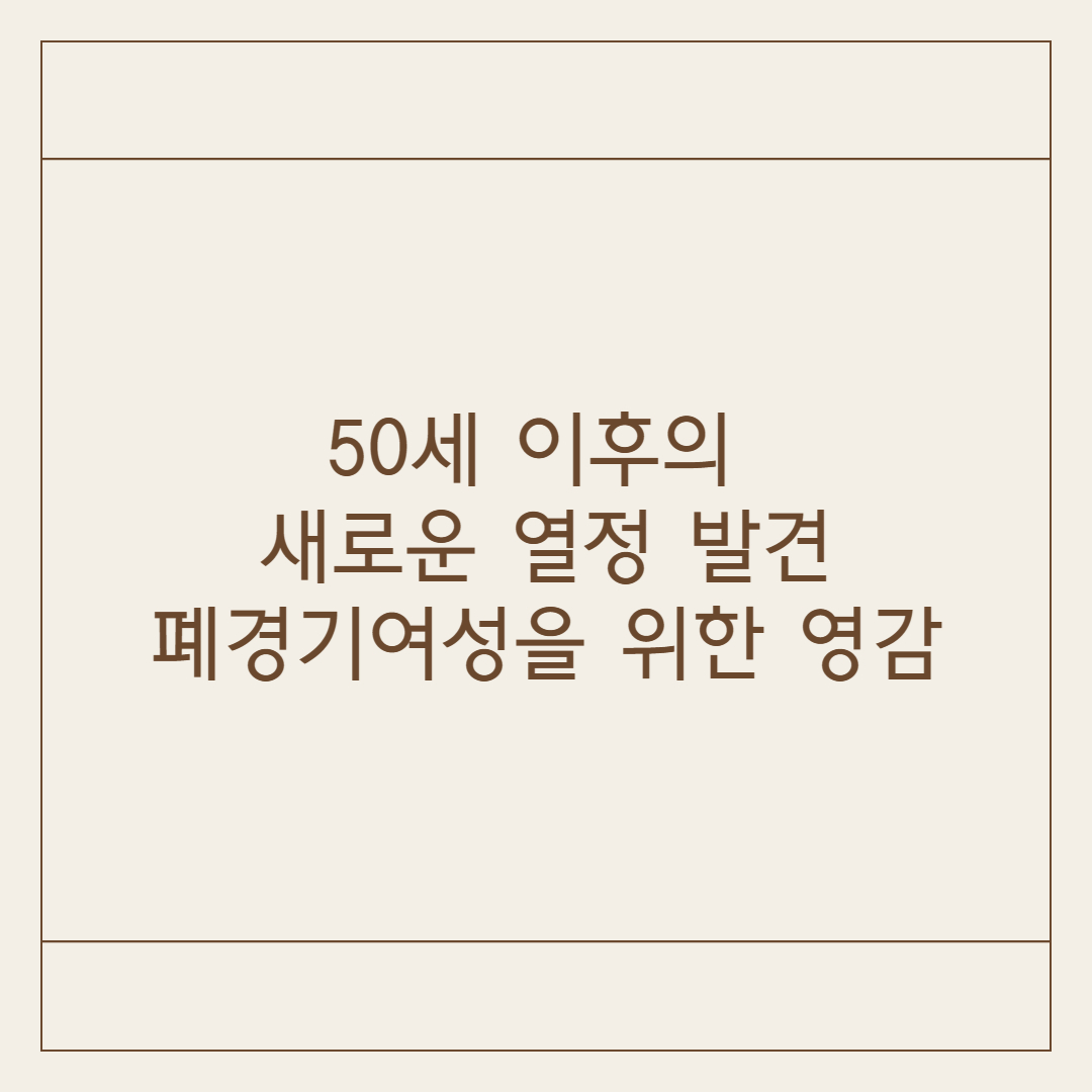 썸 네일