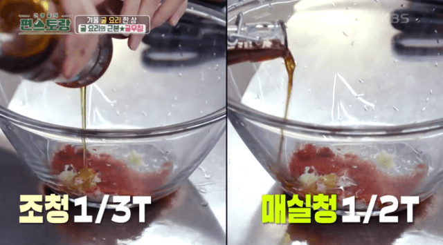 조청-매실청-이미지