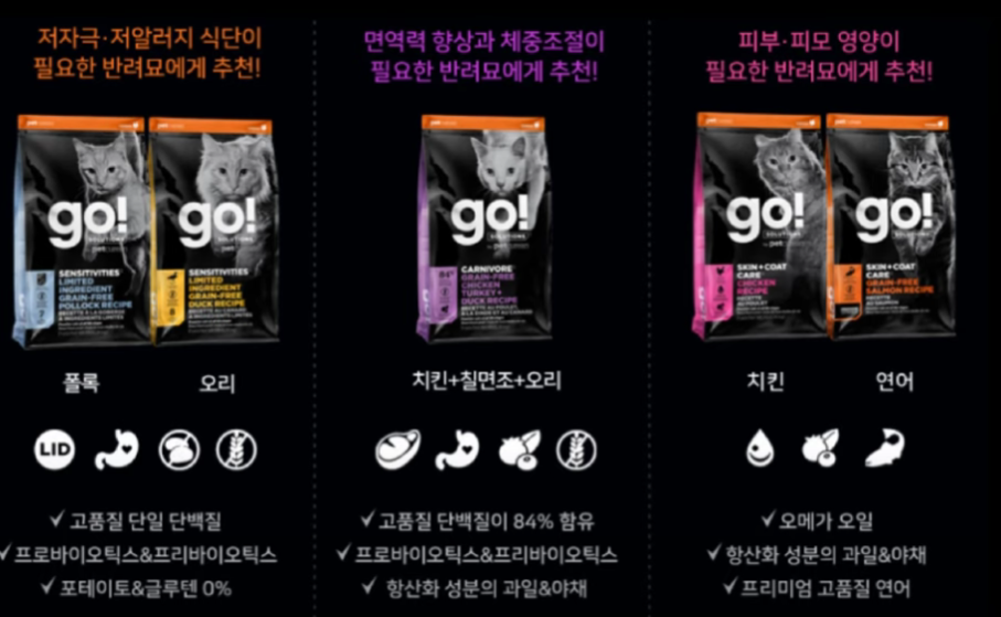 전 연령용 솔루션 LID 고양이 건식 사료