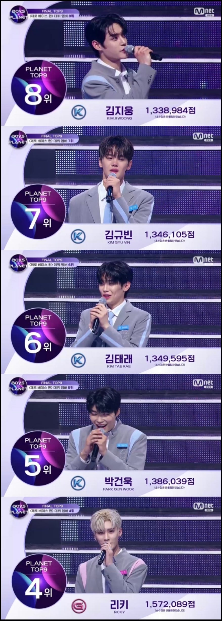 제베원 장하오 성한빈