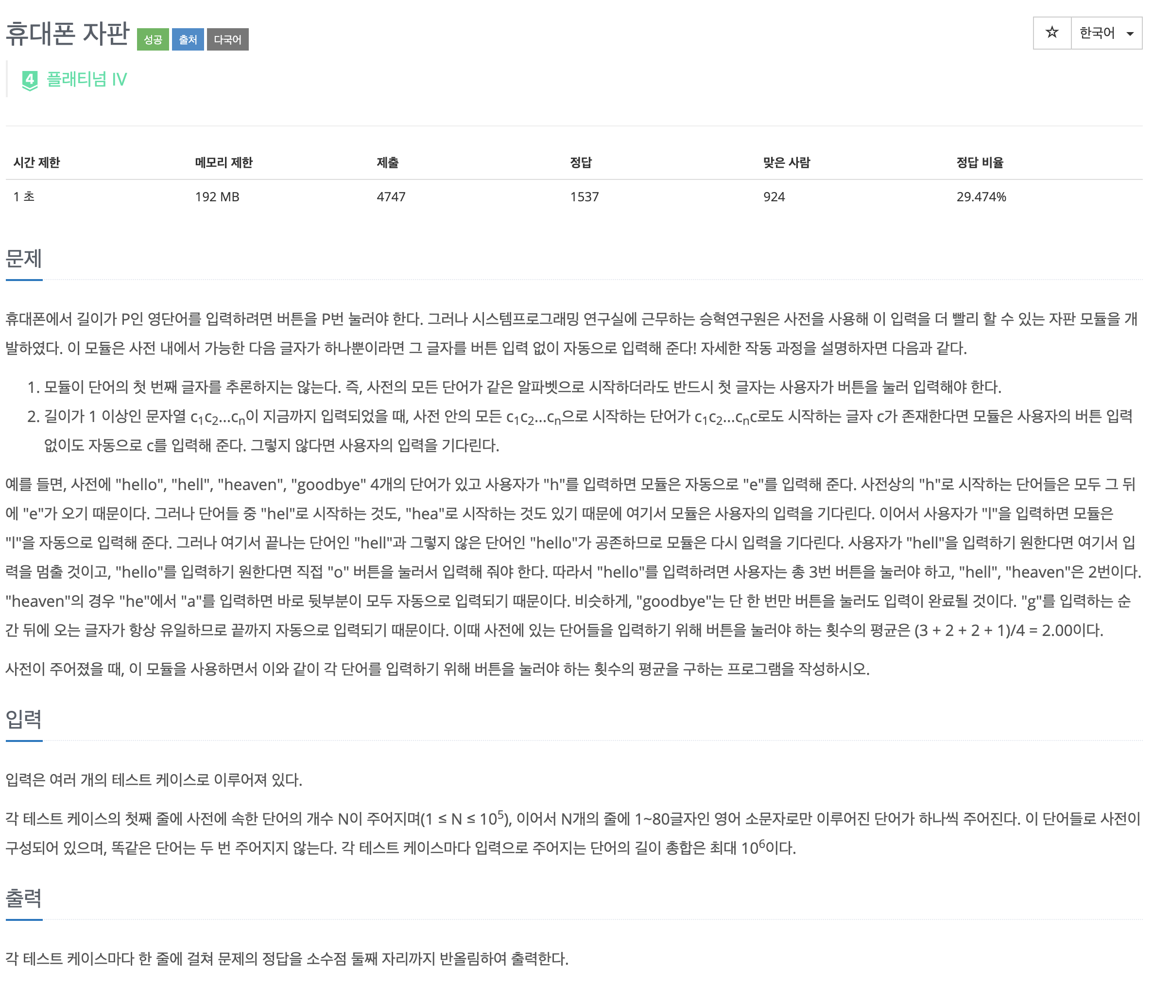 article thumbnail image