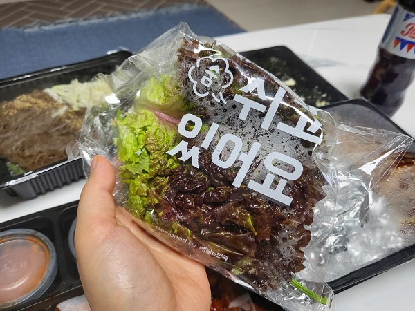 청담족발 반반족발 상추