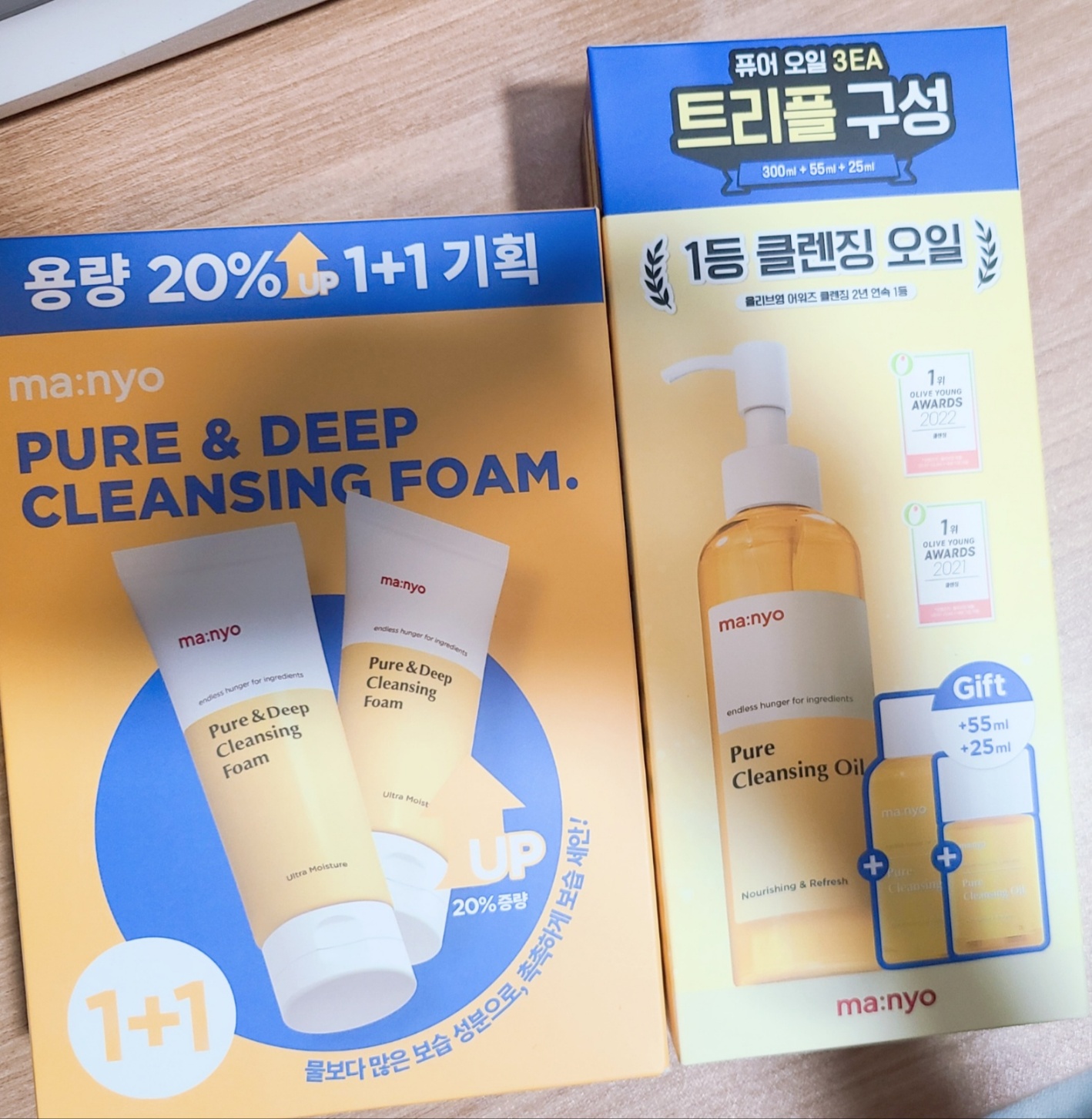 2023년 올리브영 6월 세일 퓨어&딥 클렌징 폼과 퓨어 클렌징 오일