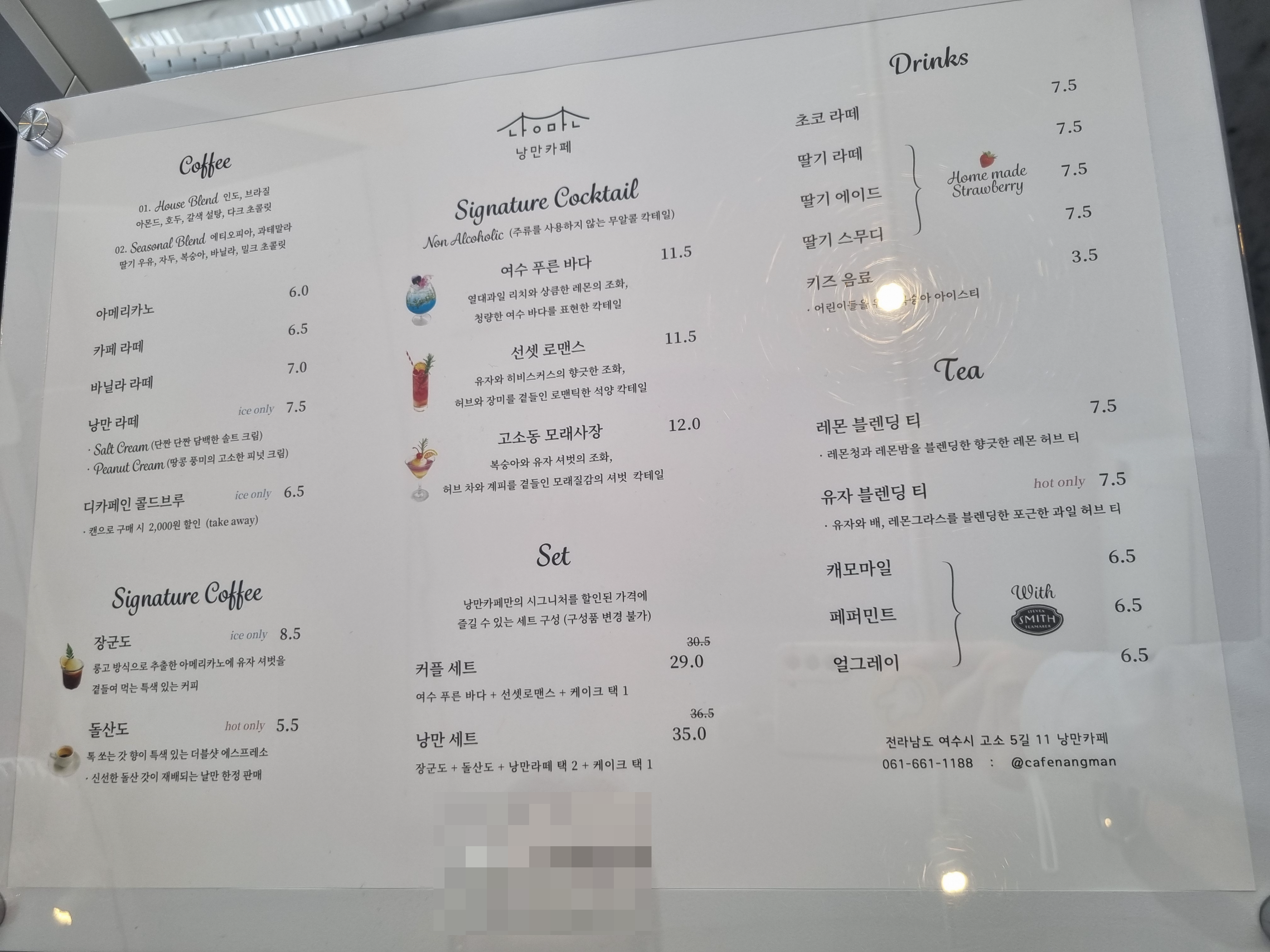 낭만카페