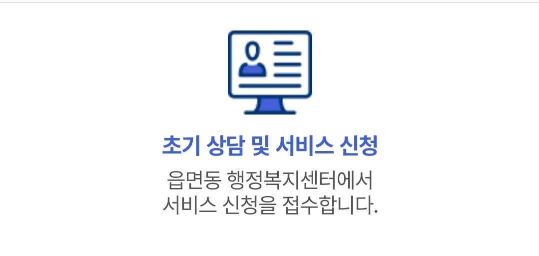 청소년 특별지원