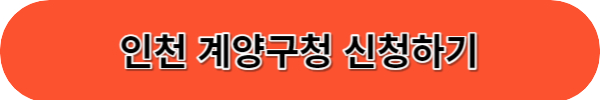 음식물 처리기 보조금