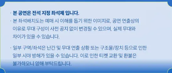 민수현 콘서트 해피투게더 데뷔 10주년